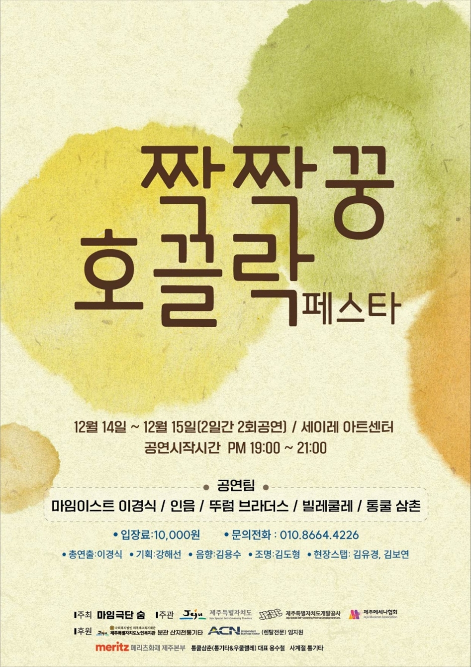 감미로운 음악으로 지친 마음에 잠시 여운 전하다