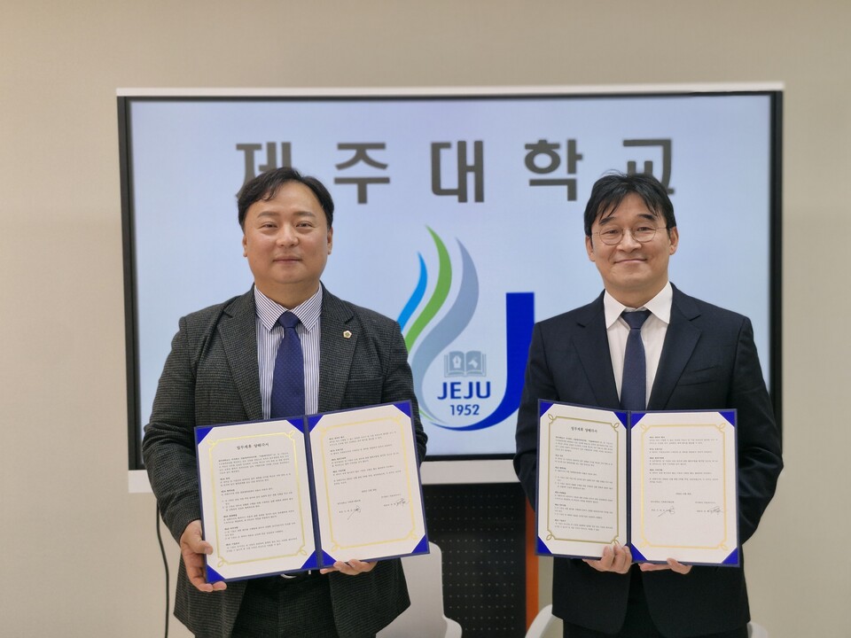 인공지능 선도기업 마음AI-제주대 가족회사 MOU