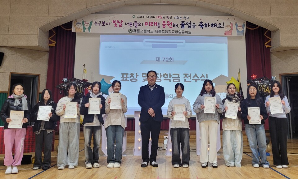 제주 한림공원, 재릉초등학교 졸업생에 장학금 수여 