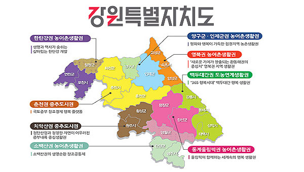 강원도 국제학교 설립 재추진...제주영어교육도시 직격탄 우려