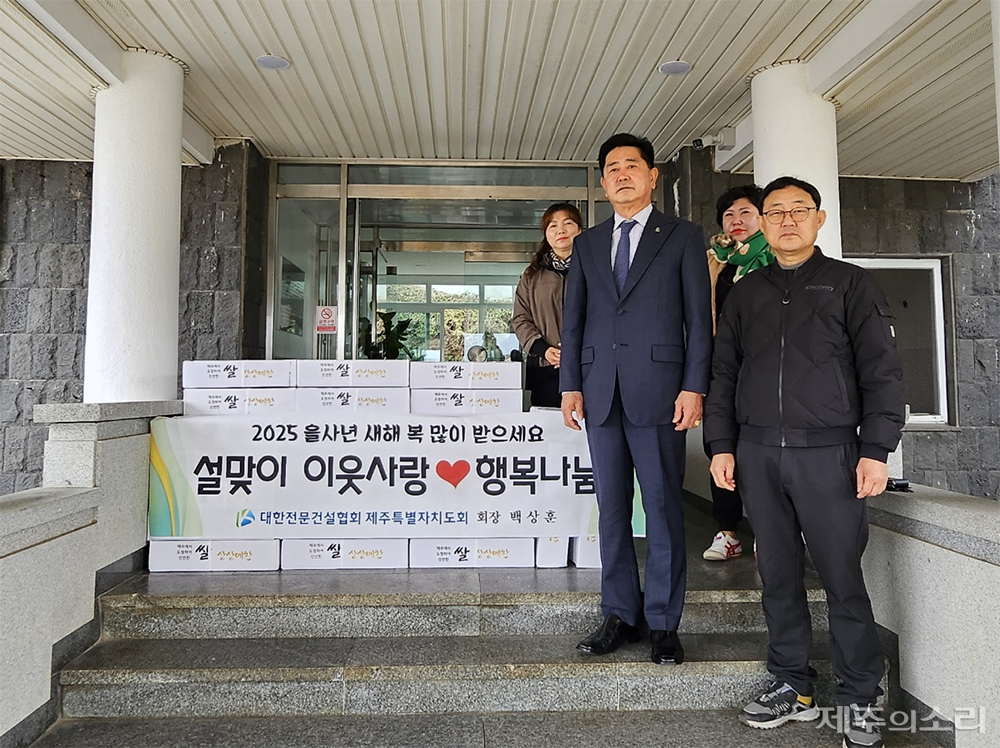 성우토건, 신촌리에 사랑의 쌀 1000kg 기탁