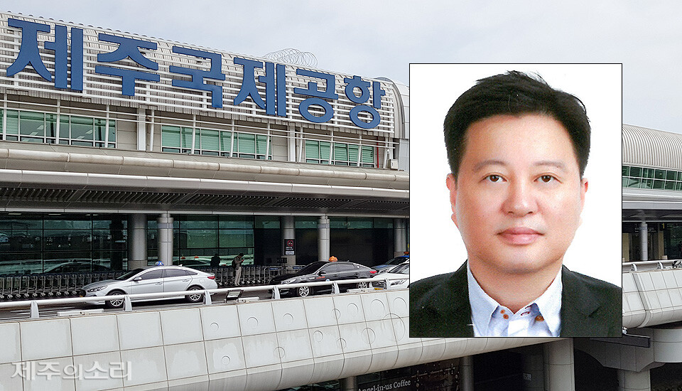 [인사] 한국공항공사 제주공항장에 장세환 실장