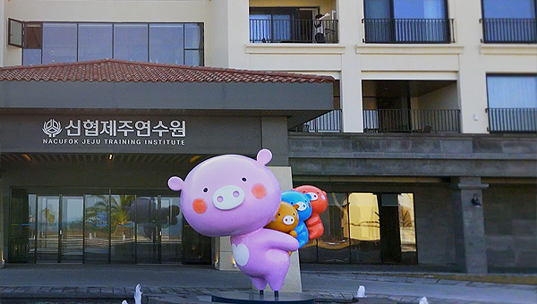 옛 제주마레보리조트 신협 제주연수원으로 새단장