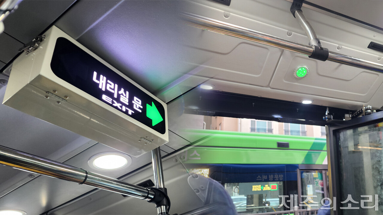 버스 편리 vs 운전 불편 제주 섬식정류장 첫날, 현장 반응 엇갈렸다