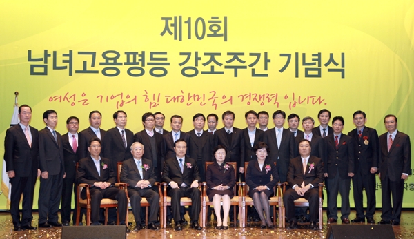 서울아산·안동유리의료재단 고용평등 A