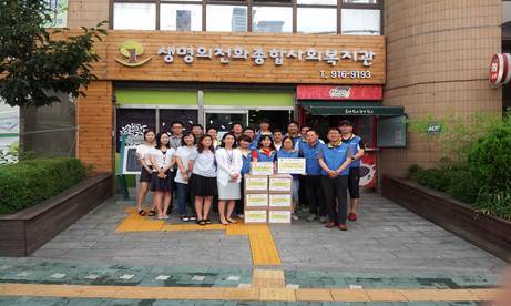 한화제약, 창립기념 가족사랑 나눔 행사 참여