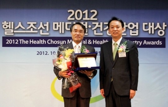 헬스조선 2012 메디컬·건강산업 대상 14기관 누구?