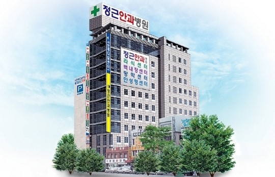 정근안과 의원에서 병원으로 새로운 도약
