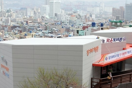 고 성산 장기려 박사 기념관 더 나눔 개소