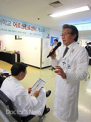 경희의료원의 야심작 어르신센터로 오세요