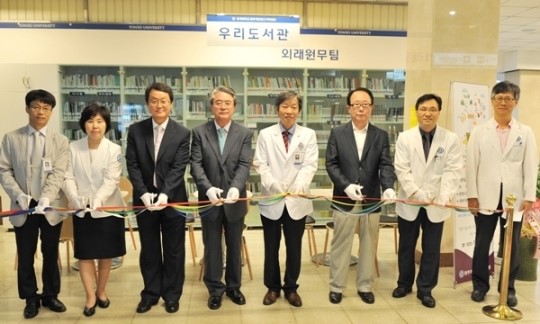 원주세브란스기독병원 자원봉사센터 개소