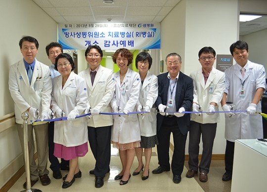 지샘병원, 군포 최초 방사성동위원소 병실 개소
