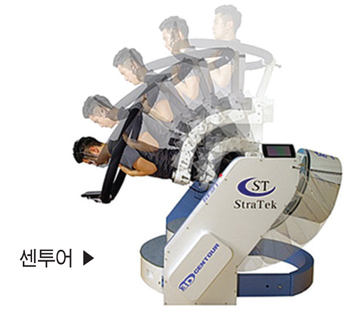  비급여 청구 가능한 척추안정화 시스템
