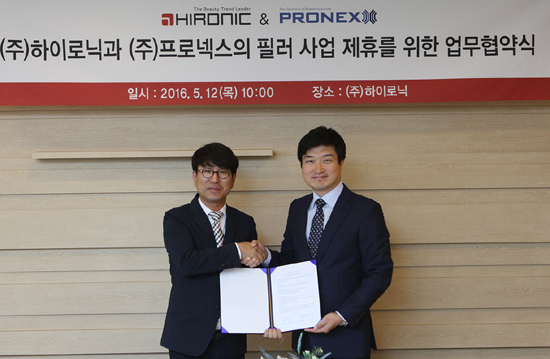하이로닉, 필러 시장 진출...사업 영역 확대