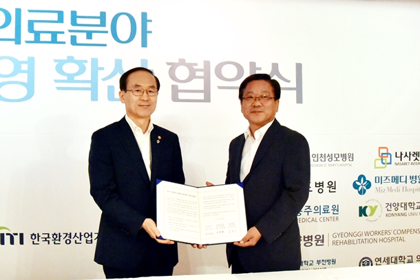 근로복지공단 경기요양병원, 요양병원 첫 친환경병원