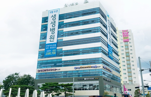 생생병원 경기도 부천시 소사본동 개원
