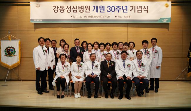 강동성심병원, 환자·주민·교직원과 100년 동행