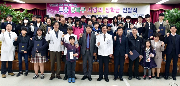 한일병원, 지역사회 사랑의 장학금 전달