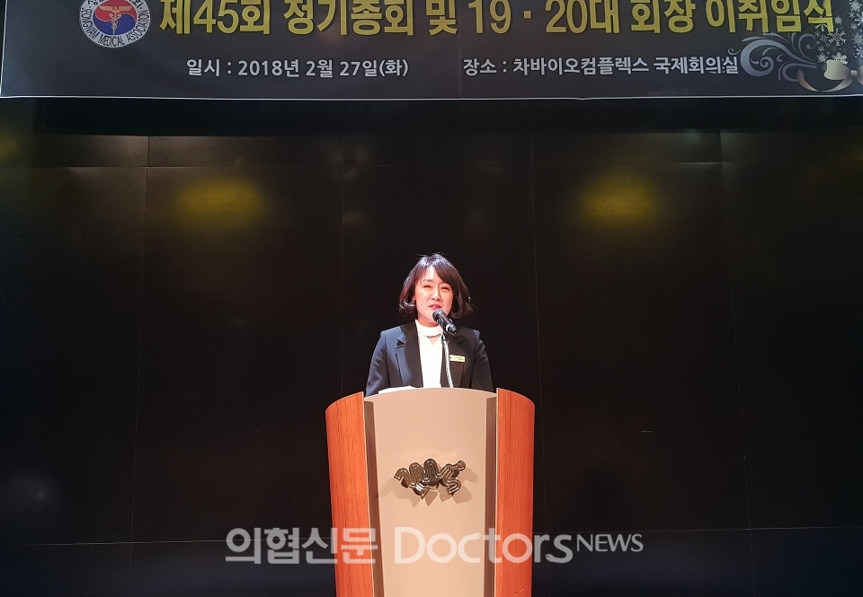 성남시醫 새 비전 존중받는 의사, 정의로운 의료환경