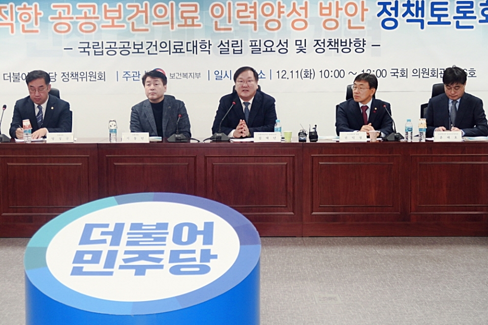 의협, 공공보건의료대학원 설립 압박 고군분투