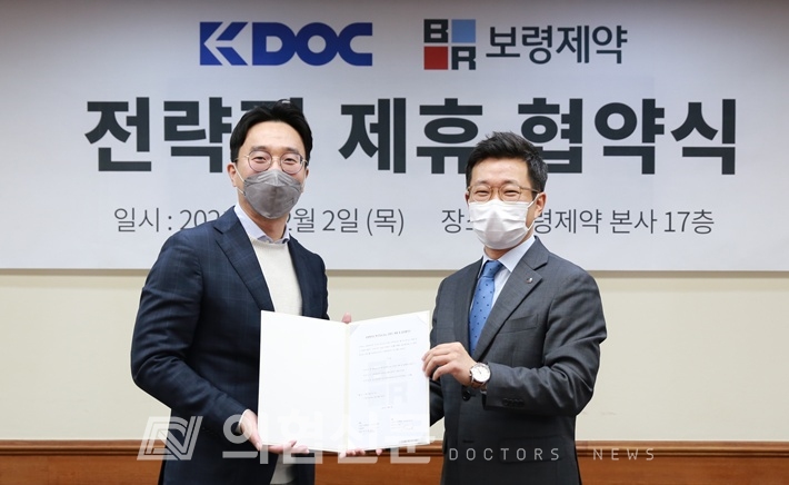 보령제약-케이닥이 함께 만들면, 콘텐츠도 의료 맞춤형