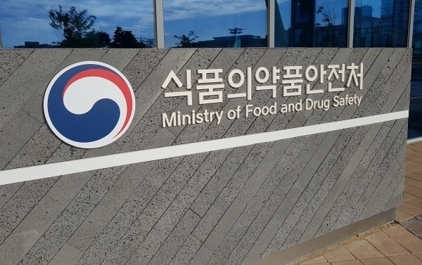 또 임의제조 경방신약·한솔신약 48품목 판매 중지