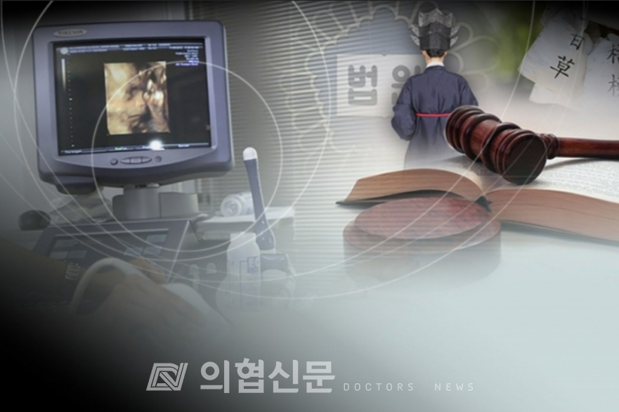 한의사 초음파 급여화? 기존 한방 비급여 재검증부터