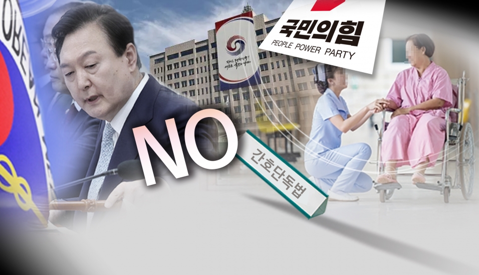 거부권 이후 최종 부결까지 양곡관리법 9일…간호법은?