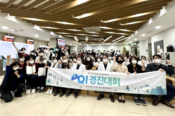 갈렌의료재단 PMC박병원 의료서비스 향상 제2회 QI 경진대회
