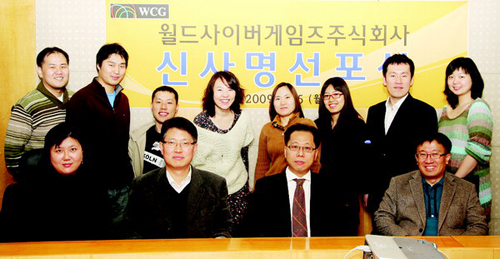 ICM, 월드사이버게임즈로 새출발