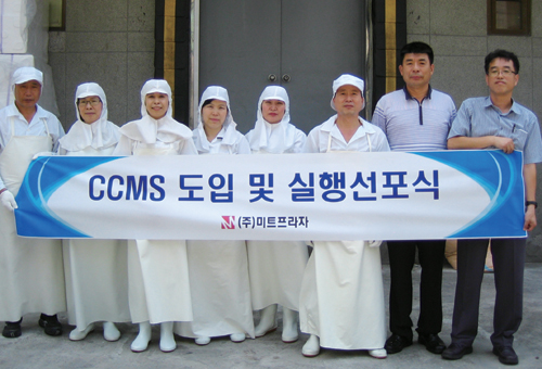 미트프라자 “소비자불만 자율 관리 프로그램” 도입