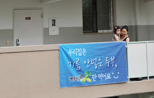 톡톡 튀는 이색 광고가 뜨네