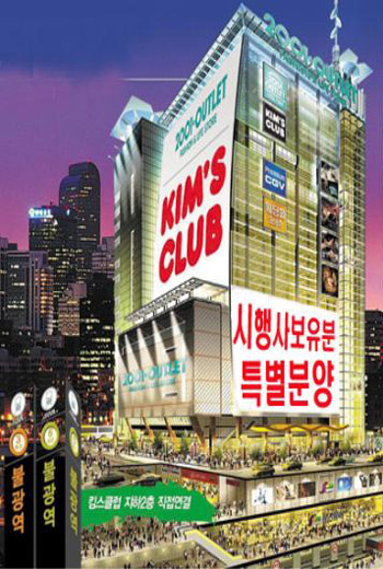 [화제의 분양] 실투자 4000만∼5000만원 불광역 ‘팜스퀘어’ 外