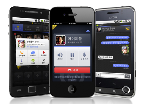 “넌 아직 돈을 주고 모바일 하니?” 무료 통화·문자 앱 인기