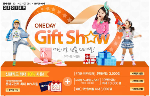 [whats up] 노보텔 2박 이상 객실 할인 外