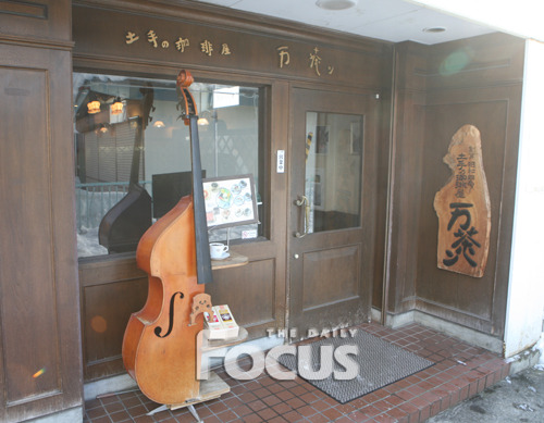 [박영순 기자의 coffee] “손님들 ‘만찬’ 커피로 따뜻한 감성 얻었으면”