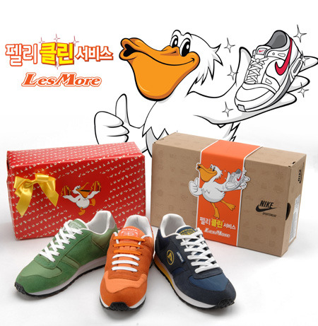 레스모아 “헌운동화 세탁해 드려요”