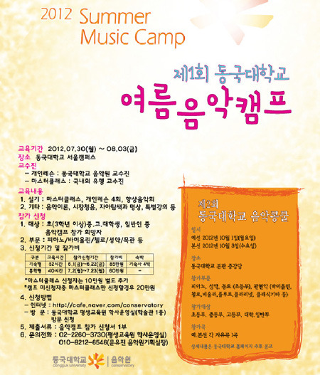 [whats up] 풀무원 ‘바른 먹거리 확인 캠페인’ 外