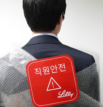 직원 안전 회사가 챙긴다
