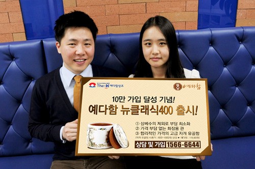 화장 장례도 맞춤형 서비스시대