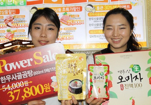 백두산 오미자진액 사면 1세트 덤