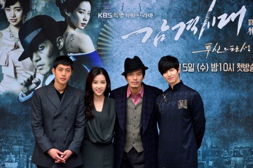 김현중 KBS ‘감격시대’ 기자간담회서 “팬티 빼고 다 벗었다”