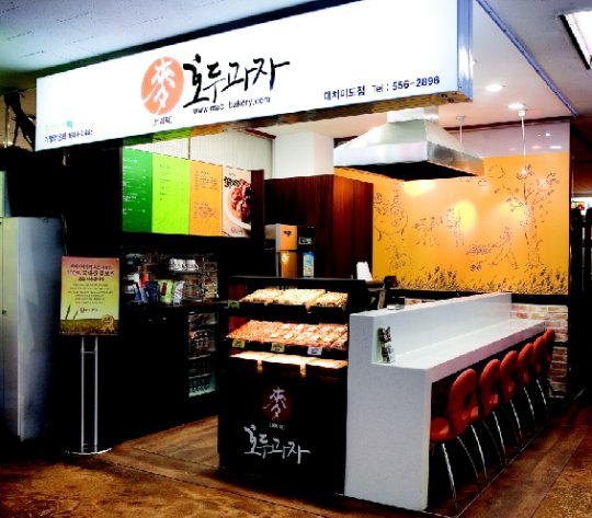 찰보리 맥호두과자, 웰빙식품으로 인기