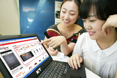 KT, 휴대폰 오픈마켓 폰스토어 오픈