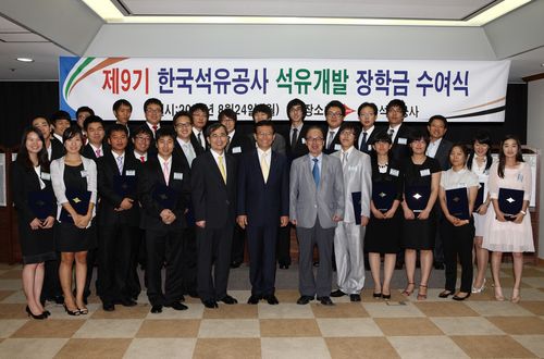 석유공사, 석유개발장학금 8400만원 수여