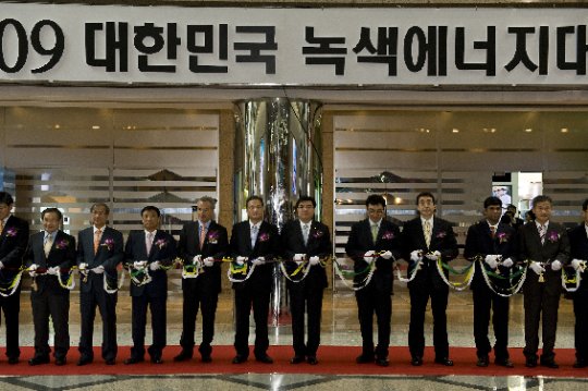 국내 최고 녹색기술 한자리에
