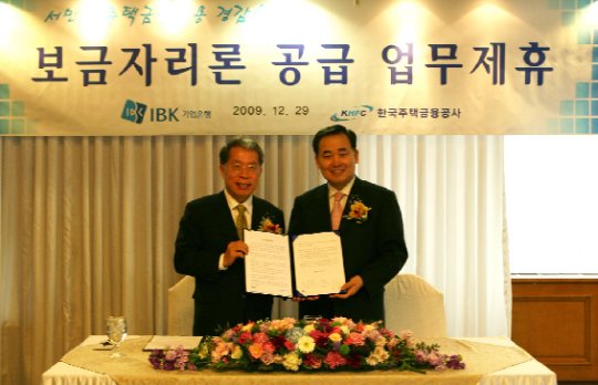 주택금융公-기업銀 e-모기지론 금리 낮춘다