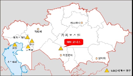 LG상사, 카자흐스탄 석유광구 인수