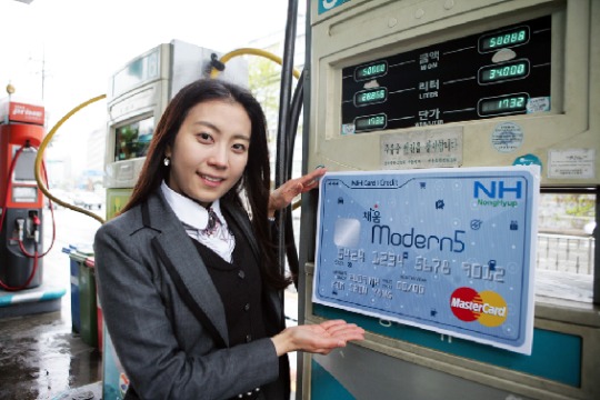 농협, 주유비 부담 절감 채움Modern5카드