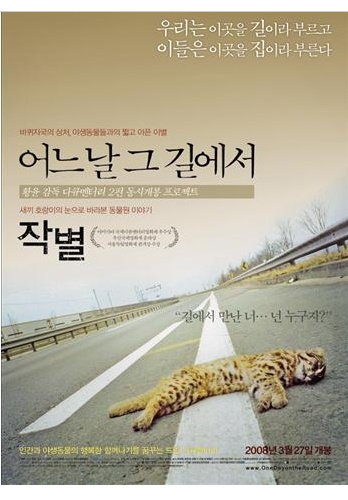 추석 연휴 때 명품 다큐멘터리 어때요